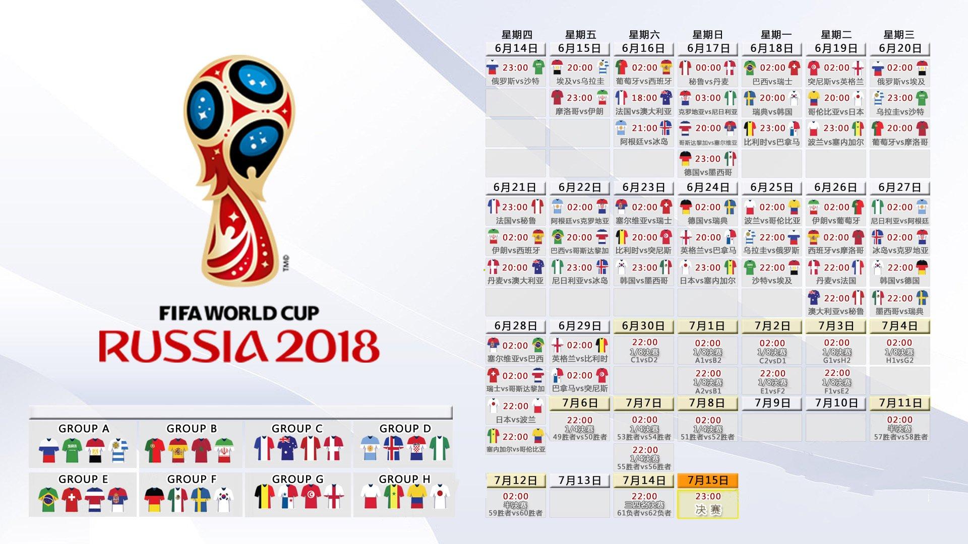 国乒包揽WTT大满贯五冠 马龙樊振东巅峰对决引燃赛场